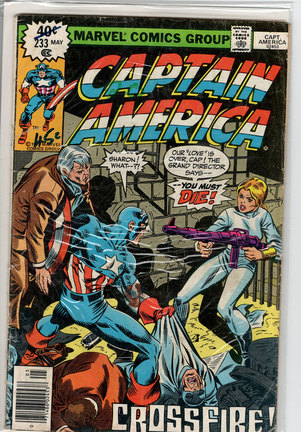 Pre-Owned - Captain America #233  (May 1979)