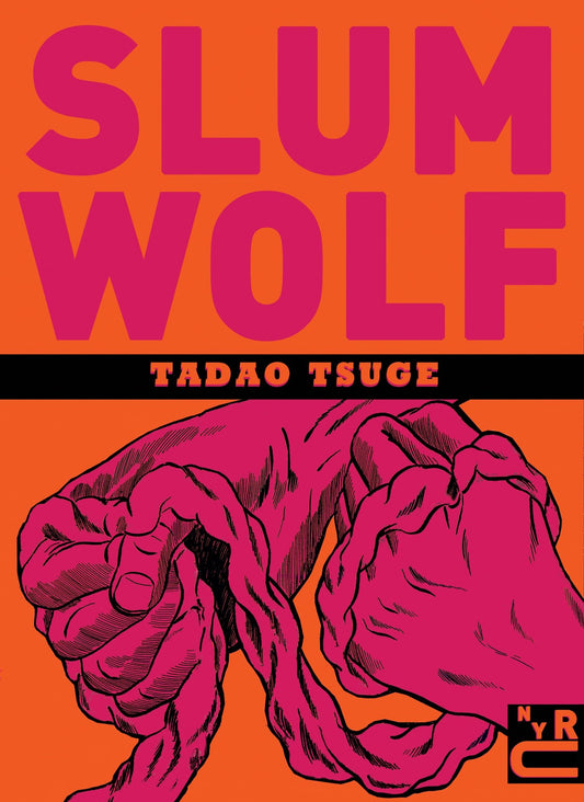 Slum Wolf - Image
