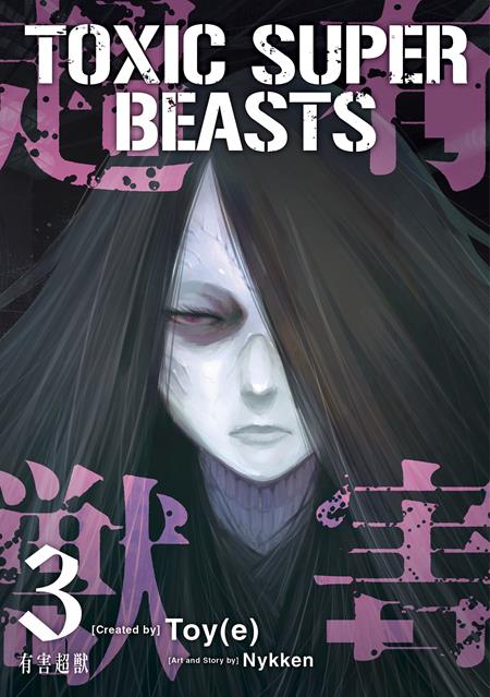 Toxic Super Beasts  | TPB Vol 03 - Manga - Image - Pop Weasel