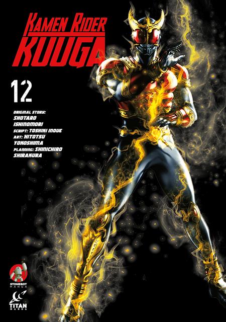 Kamen Rider Kuuga  | TPB Vol 12