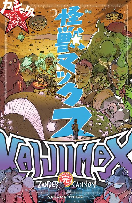 Kaijumax Complete Collection  | TPB Vol 03