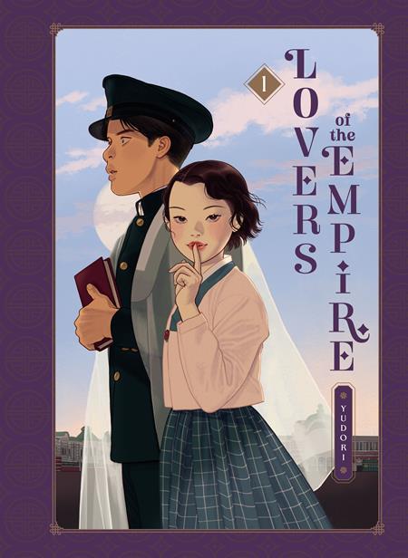 Lovers Of The Empire | Hardcover Vol 01 - Image