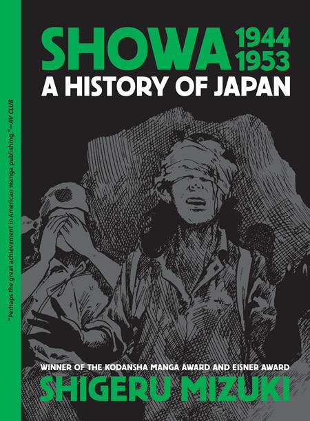 Showa 1944-1953  | TPB - Graphic Novels - Image - Pop Weasel