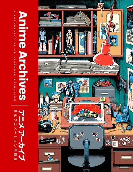 Anime Archives  | Hardcover - Graphic Novel - Image - Pop Weasel