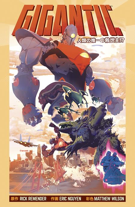 Gigantic The Complete Series  | TPB