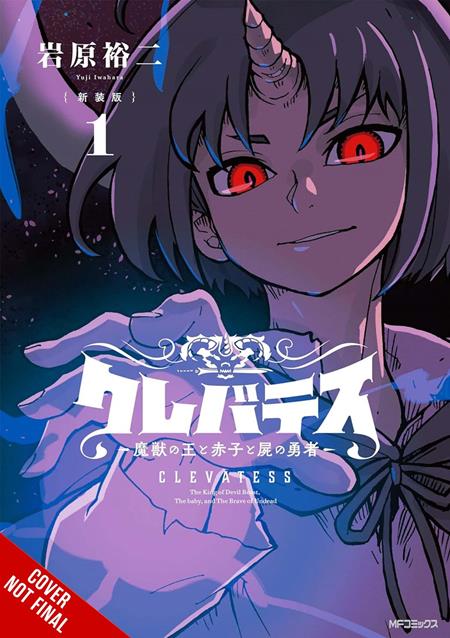 Clevatess The King Of Dark Beasts The Baby And The Undead Hero  | TPB Vol 01 - Manga - Image - Pop Weasel