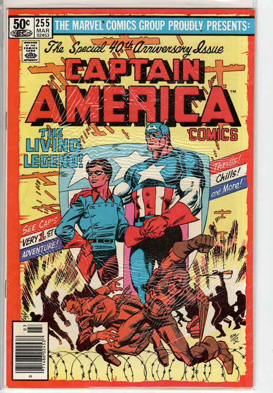 Pre-Owned - Captain America #255  (March 1981)