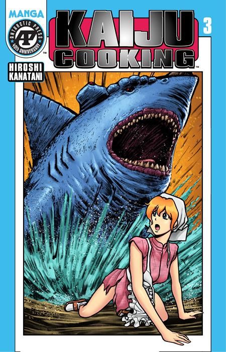 Kaiju Cooking #3 (of 4) B Hiroshi Kanatani Lunar Exclusive Var - Image