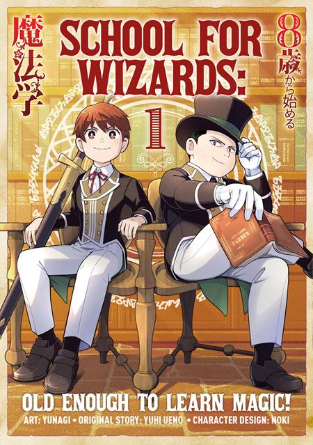 School For Wizards Old Enough To Learn Magic  | TPB Vol 01 - Graphic Novel - Image - Pop Weasel