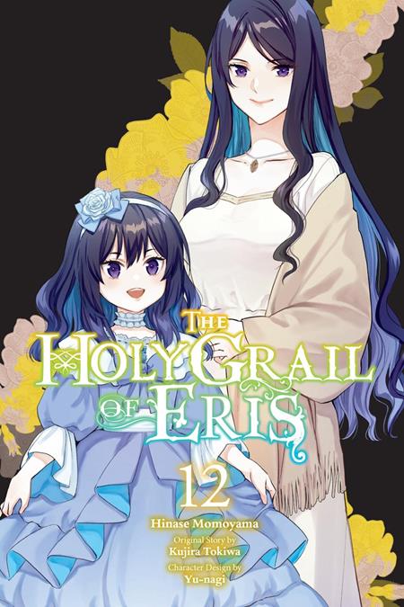 Holy Grail Of Eris  | TPB Vol 12 - Manga - Image - Pop Weasel