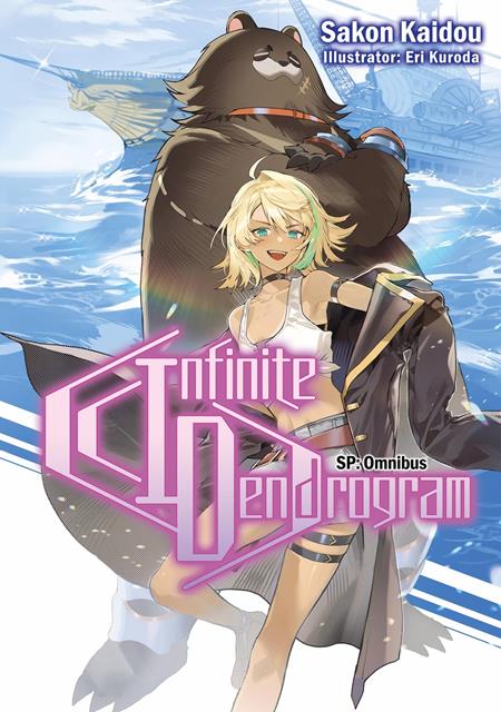 Infinite Dendrogram Sp Omnibus Light Novel