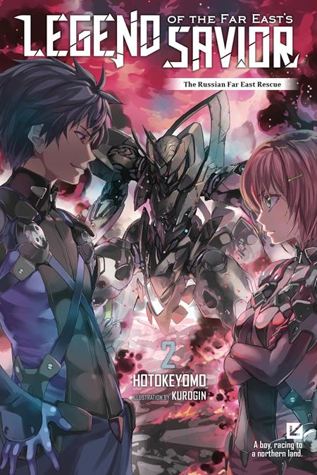Legend Of The Far Easts Savior Light Novel Vol 02 - Manga - Image - Pop Weasel
