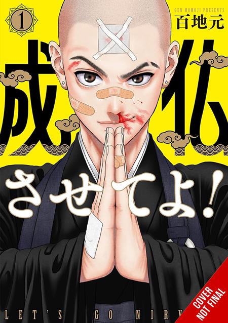 Lets Go Nirvana  | TPB Vol 01 - Graphic Novels - Image - Pop Weasel