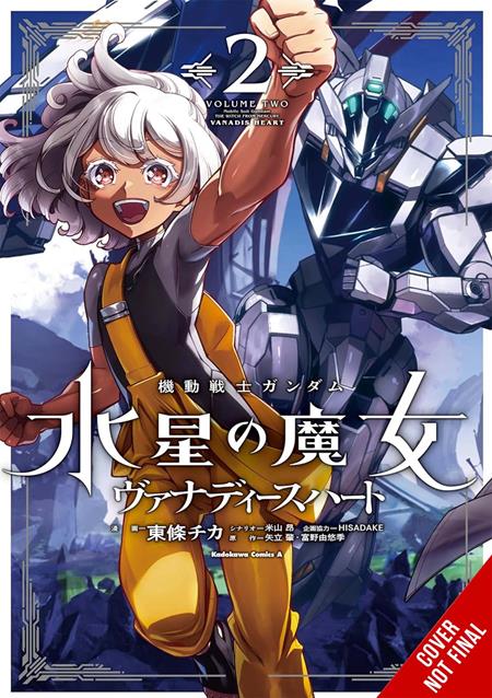 Mobile Suit Gundam The Witch From Mercury Vanadis Heart  | TPB Vol 02