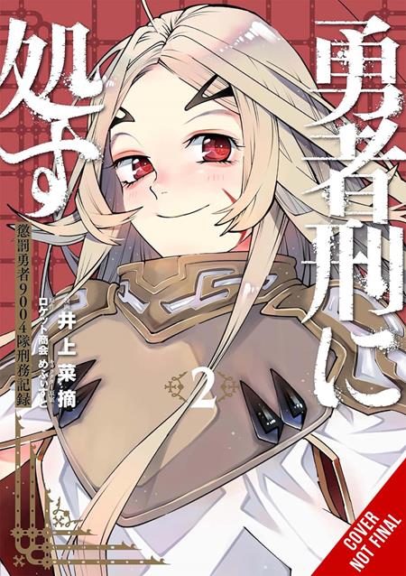 Sentenced To Be A Hero  | TPB Vol 02 - Manga - Image - Pop Weasel