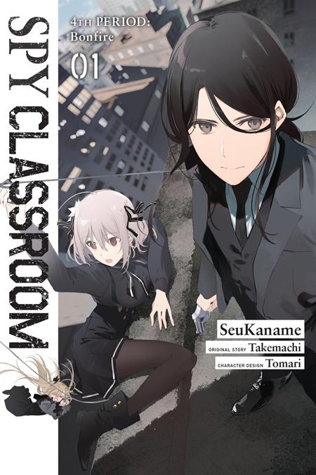 Spy Classroom 4th Period Bonfire  | TPB Vol 01 - Manga - Image - Pop Weasel