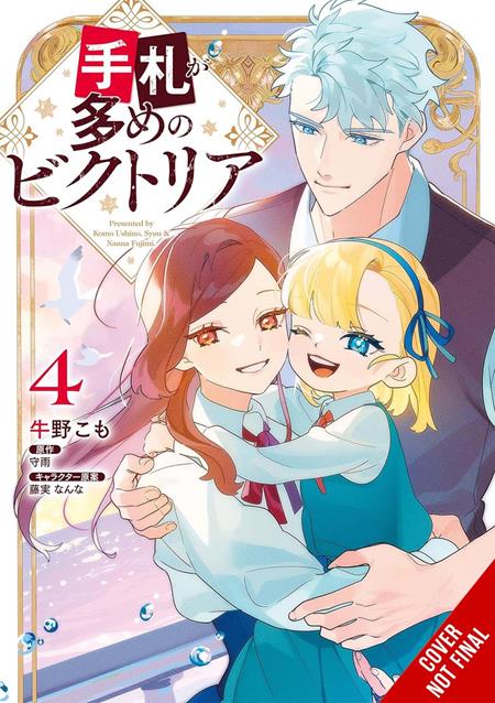 Victoria Of Many Faces  | TPB Vol 04