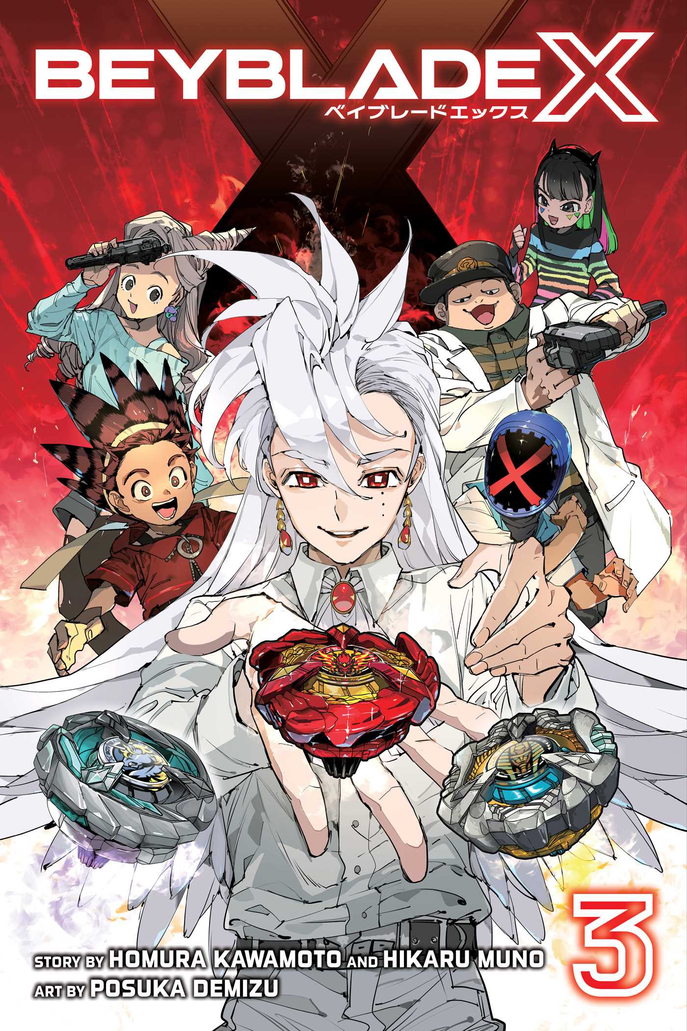 Beyblade X, Vol. 3 image