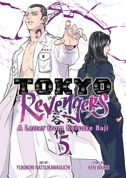 Tokyo Revengers: A Letter from Keisuke Baji Vol. 5 - Image