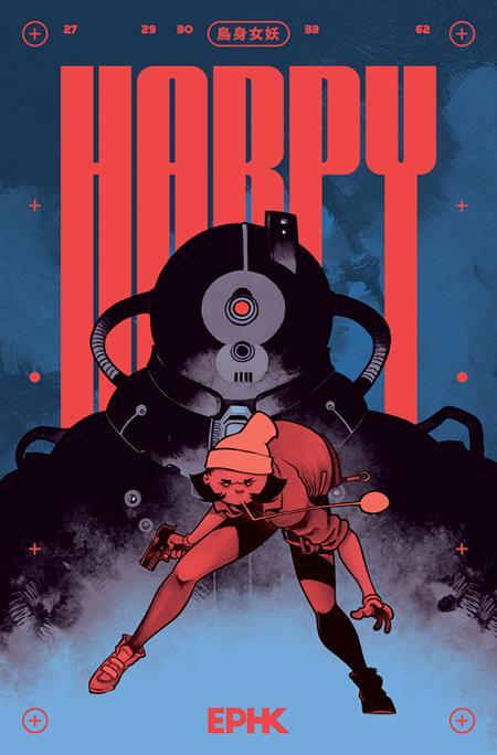Harpy  | TPB - Graphic Novel - Image - Pop Weasel