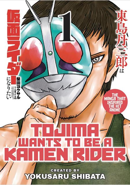 Tojima Wants To Be A Kamen Rider  | TPB Vol 01