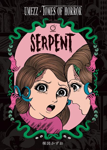 Umezz Tomes Of Horror Serpent  | Hardcover - Graphic Novels - Image - Pop Weasel