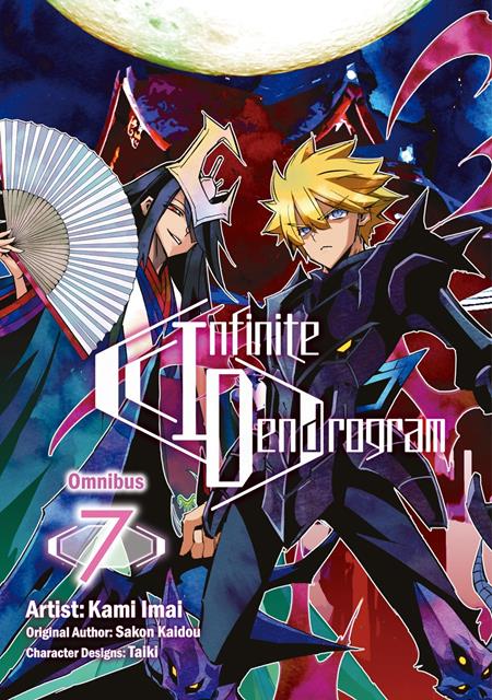 Infinite Dendrogram Omnibus  | TPB Vol 07