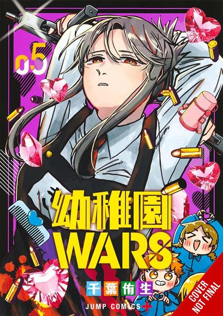 Kindergarten Wars  | TPB Vol 05