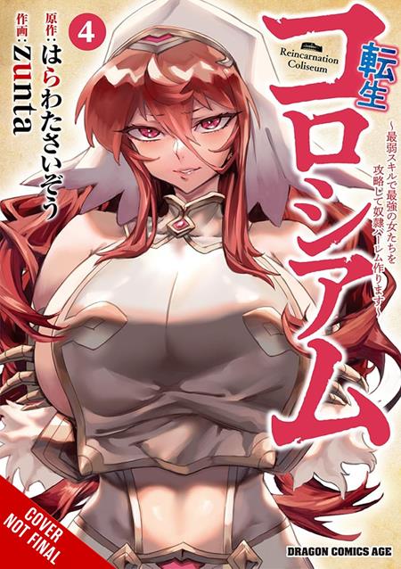 Reincarnation Coliseum  | TPB Vol 04