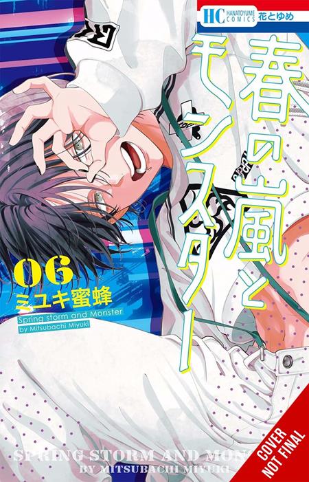 Spring Storm And Monster  | TPB Vol 06