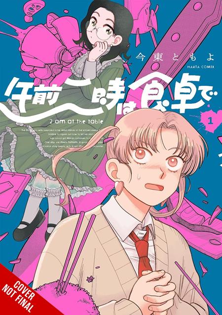 Two Am At The Dining Table | TPB Vol 01 - Image - Manga - Image - Pop Weasel