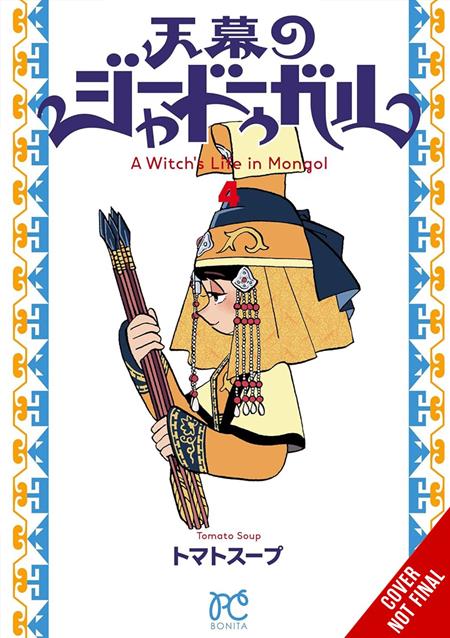 Witchs Life In Mongol  | TPB Vol 04