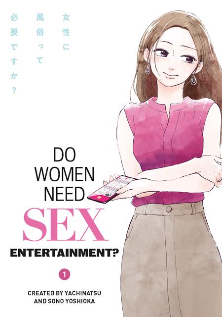 Do Women Need Sex Entertainment | TPB Vol 01 - Image - Manga - Image - Pop Weasel