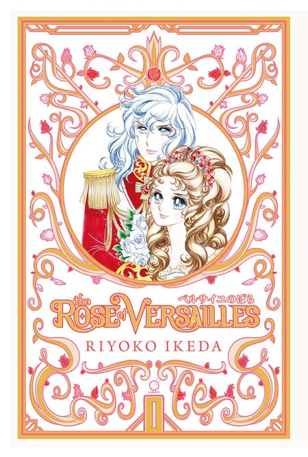 Rose Of Versailles  | Hardcover Vol 01 (of 5) Previously Offered Thru Diamond - Graphic Novel - Image - Pop Weasel
