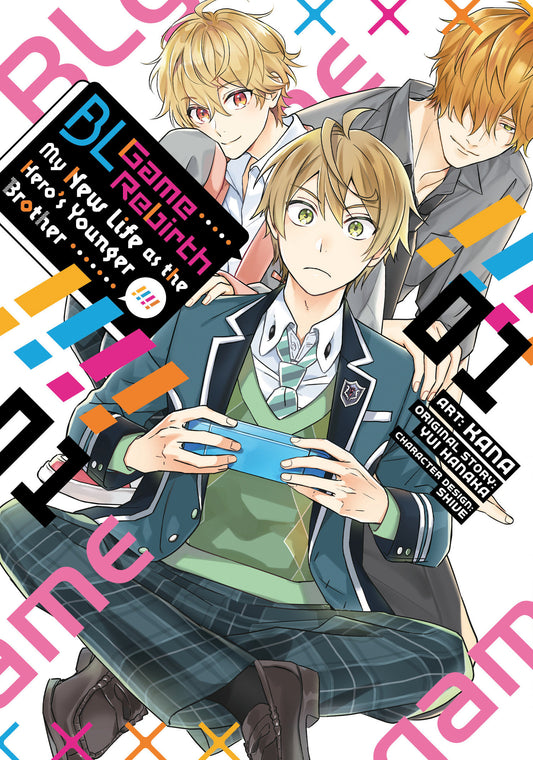 BL Game Rebirth: My New Life as the Hero's Younger Brother Vol. 1 - Image