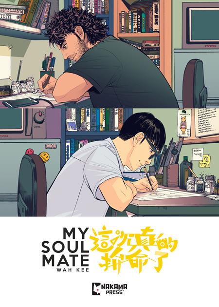 My Soul Mate  | TPB - Graphic Novel - Image - Pop Weasel