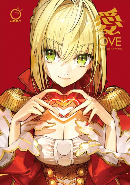 Love Arco Wada Fate Art Works  | Hardcover