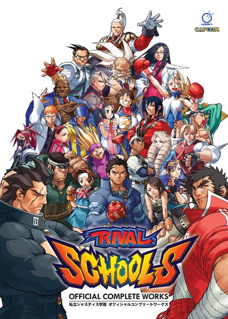Rival Schools Official Complete Works  | Hardcover - Graphic Novel - Image - Pop Weasel