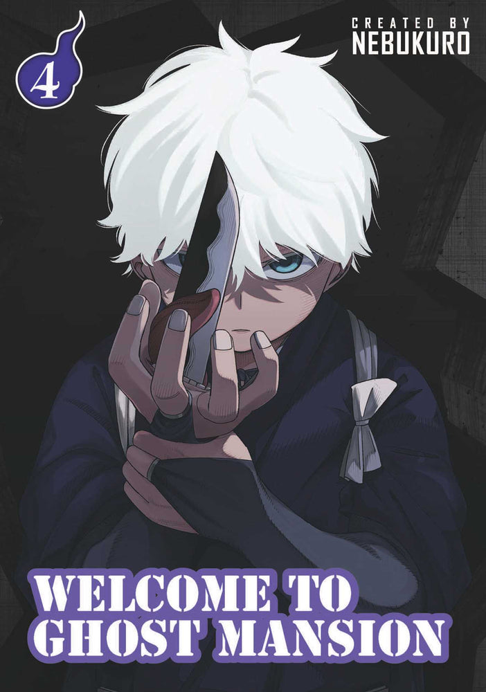 Welcome to Ghost Mansion Vol.4 - Manga - Image - Pop Weasel