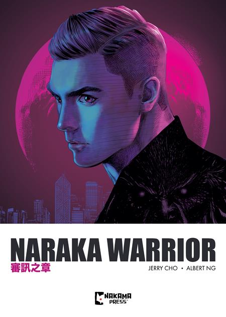 Naraka Warrior | TPB Vol 02 - Image