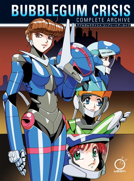 Bubblegum Crisis Complete Archive  | Hardcover Previously Offered Thru Other Distributors
