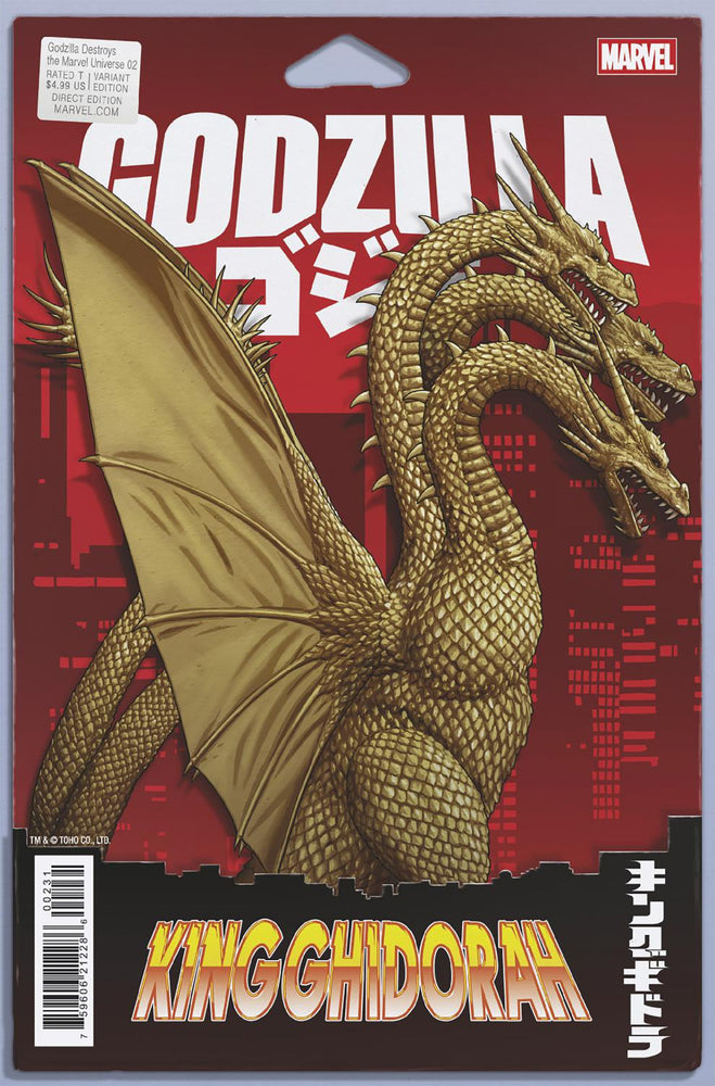 GODZILLA DESTROYS THE MARVEL UNIVERSE - Comics - Image - Pop Weasel