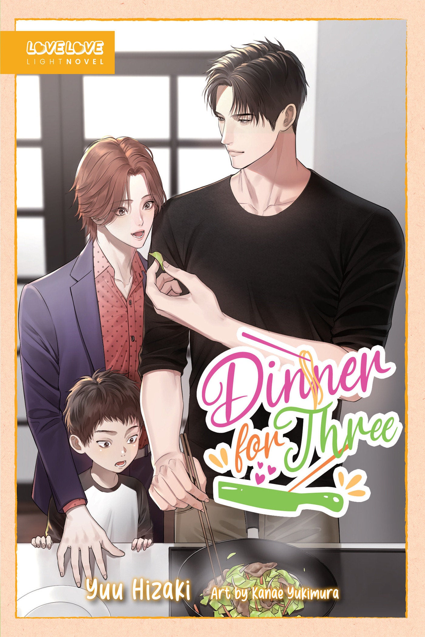 Dinner for Three (BL Light Novel) image