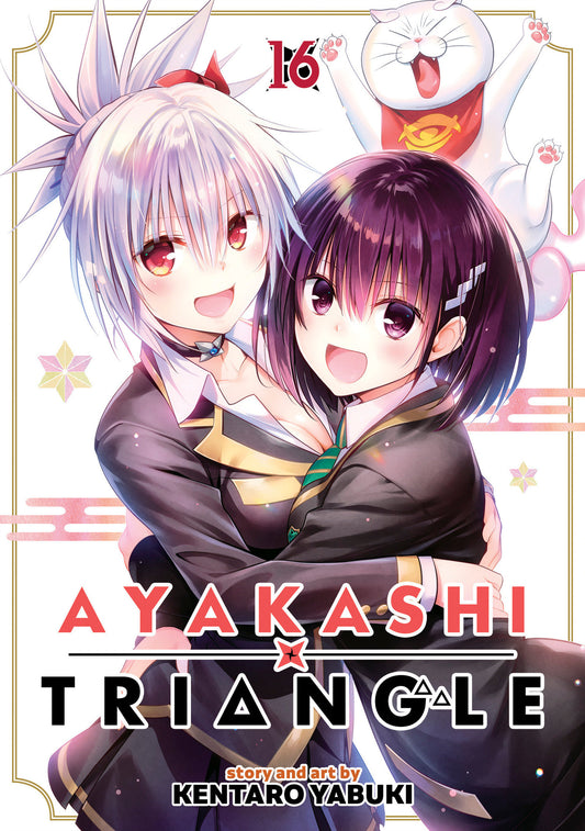 Ayakashi Triangle Vol. 16 - Image