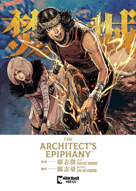 Architects Epiphany  | TPB - Image - Graphic Novels - Image - Pop Weasel