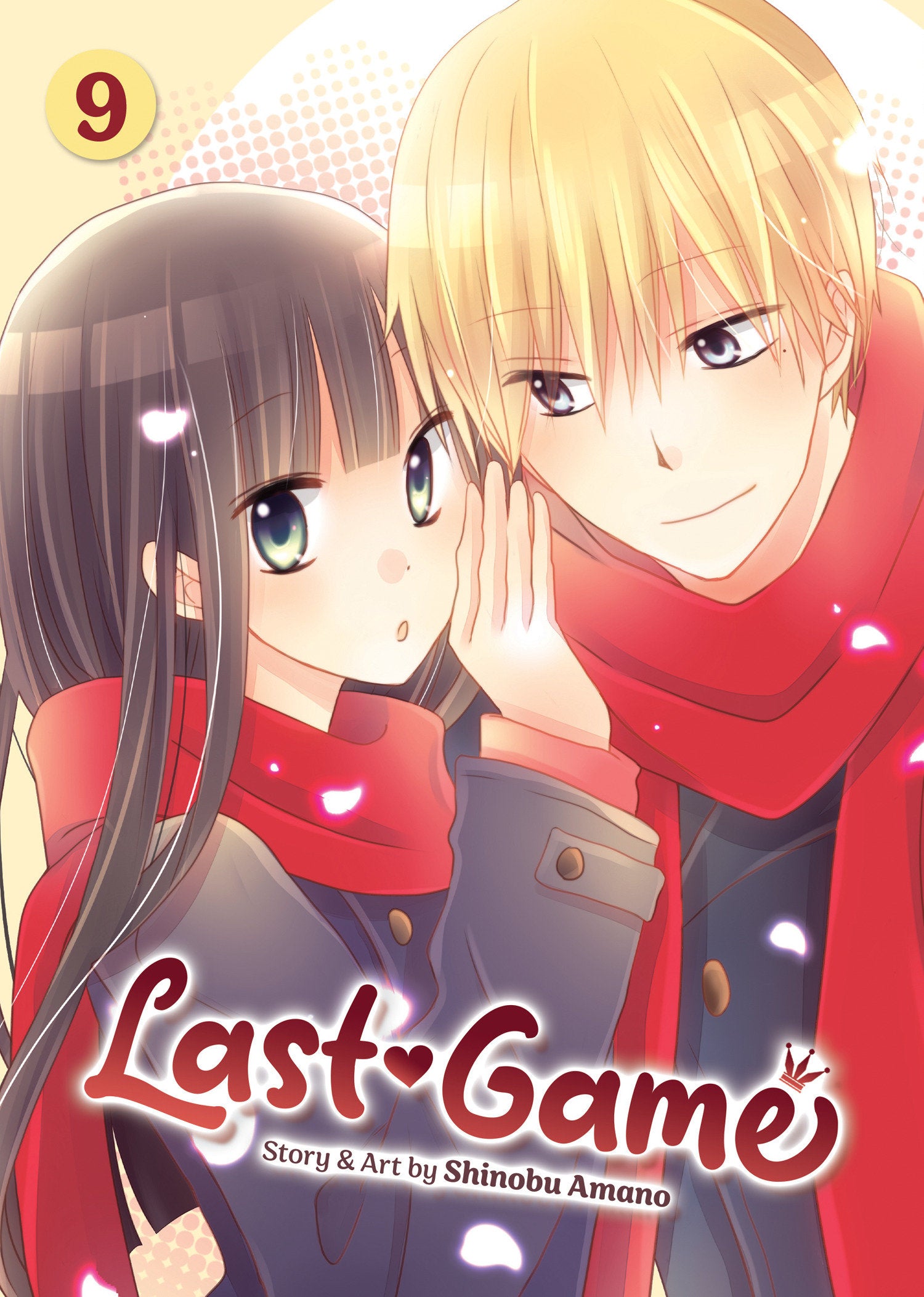 Last Game Vol. 9 - Image