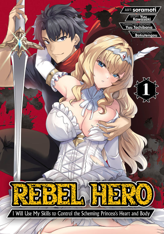 Rebel Hero: I Will Use My Skills to Control the Scheming Princess's Heart and Body (Manga) Vol. 1 - Image