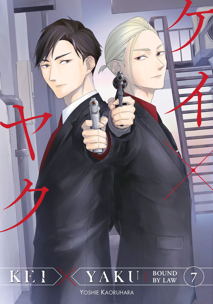 Kei X Yaku: Bound By Law 7 - Image - Books - Image - Pop Weasel
