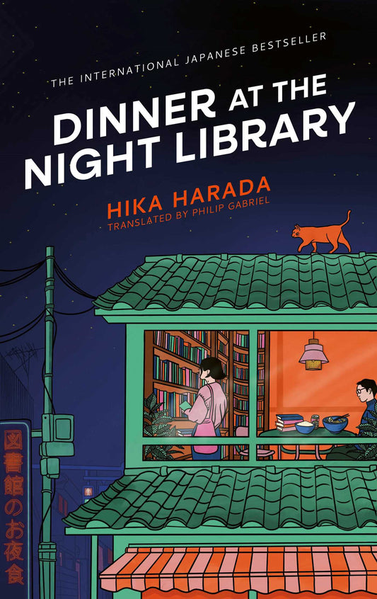 Dinner at the Night Library The perfect next comfort read for lovers of Japanese fiction image