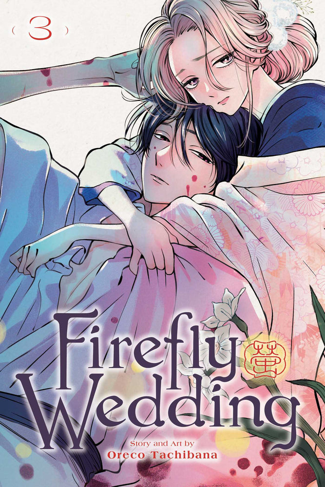 Firefly Wedding, Vol. 3 image - Manga - Image - Pop Weasel